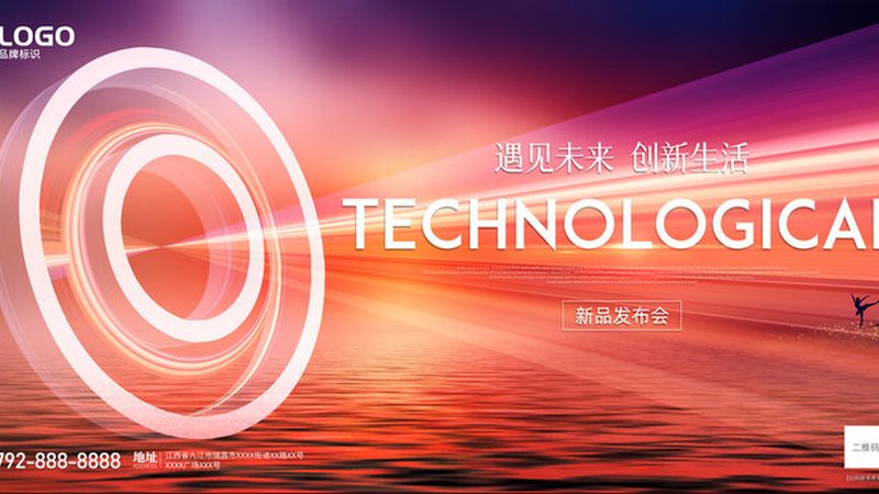 河北科技有限公司